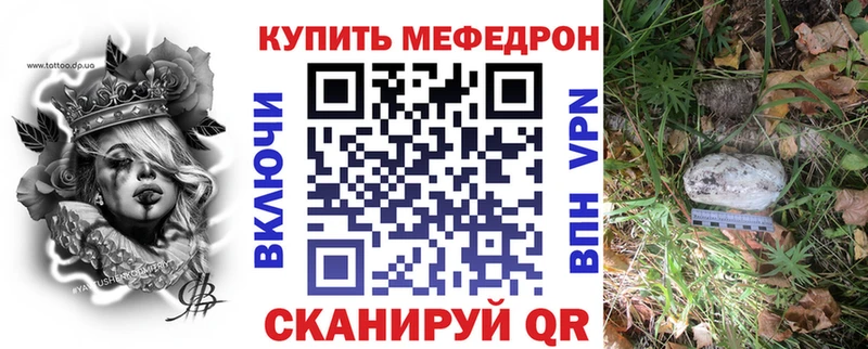 Наркошоп купить АМФ Псилоцибиновые грибы Cocaine Меф мяу мяу ГАШ APVP Марихуана Киреевск