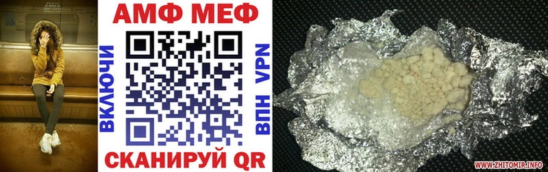 Amphetamine Розовый  Купить где  Киреевск 