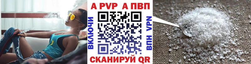 А ПВП мука  Купить где  Киреевск 