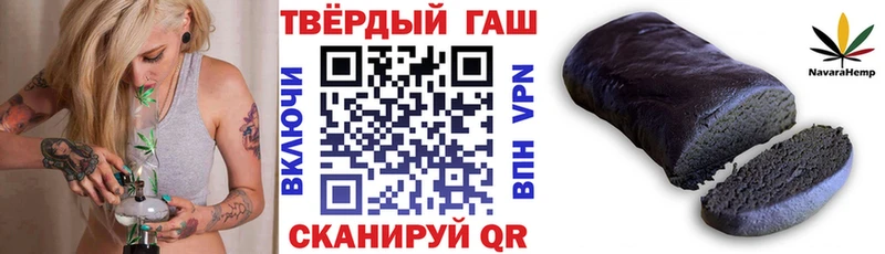 Купить где  Киреевск  ГАШ AMNESIA HAZE 