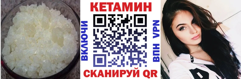 Купить закладки  Киреевск  КЕТАМИН ketamine 