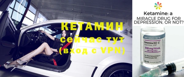 mix Гусиноозёрск