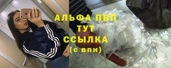 мяу мяу кристалл Гусев