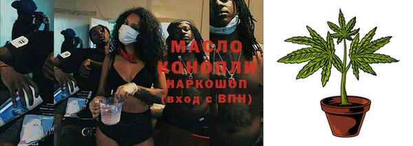 mix Гусиноозёрск