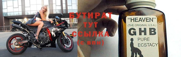 mix Гусиноозёрск