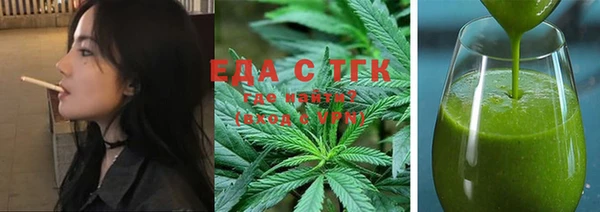 мяу мяу кристалл Гусев