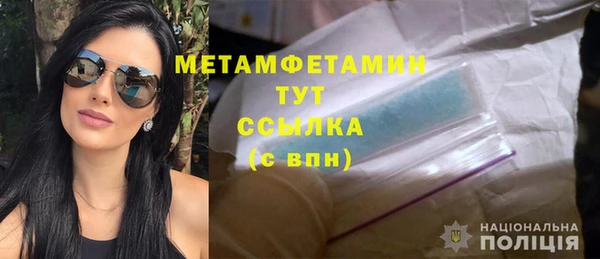 винт Горно-Алтайск