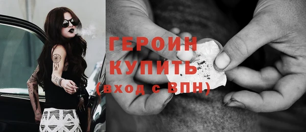 мяу мяу кристалл Гусев
