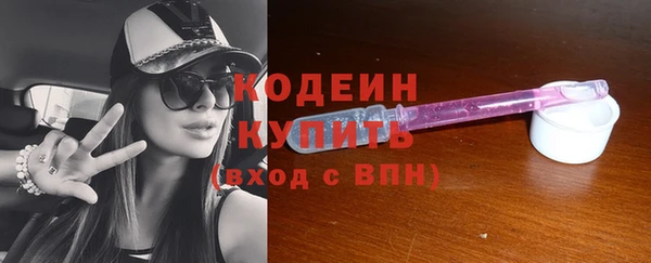 мяу мяу кристалл Гусев