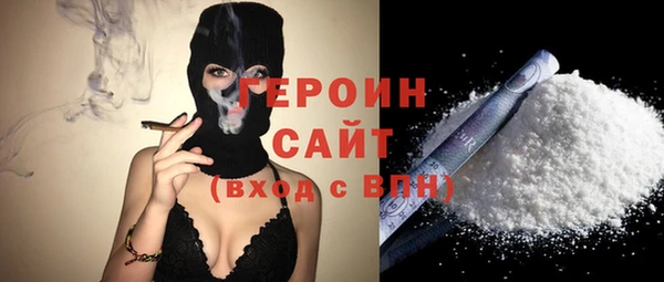 мяу мяу кристалл Гусев