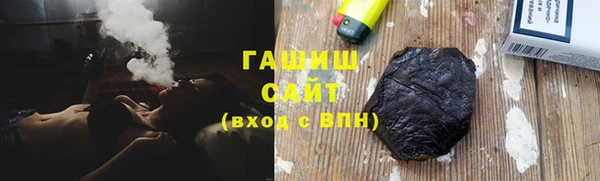 хмурый Гусь-Хрустальный