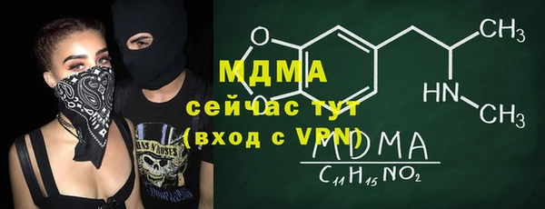 мяу мяу кристалл Гусев