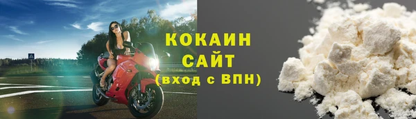 mix Гусиноозёрск