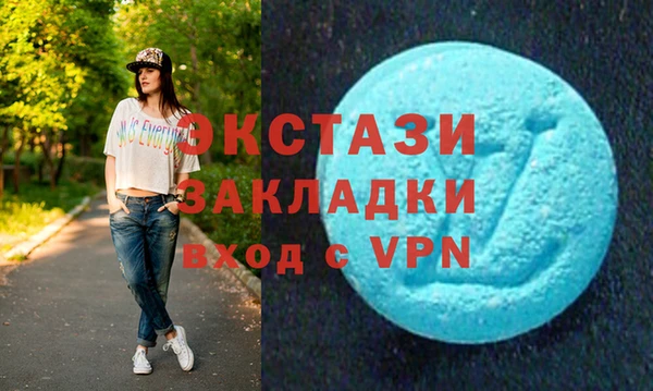 мяу мяу кристалл Гусев