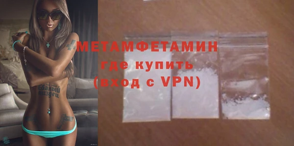 mix Гусиноозёрск