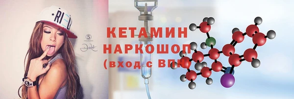 mix Гусиноозёрск