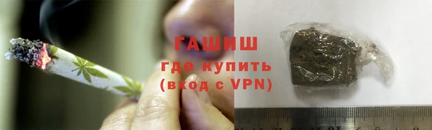 мяу мяу кристалл Гусев