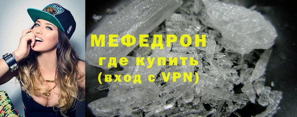 mix Гусиноозёрск