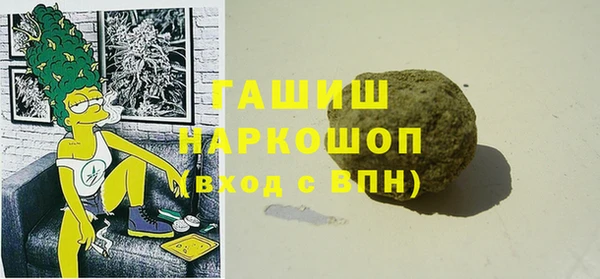 mix Гусиноозёрск