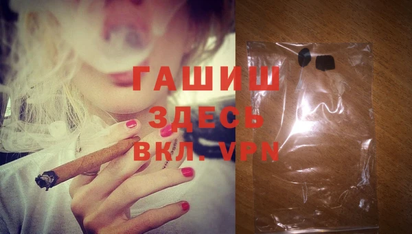 mix Гусиноозёрск