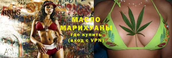 mix Гусиноозёрск