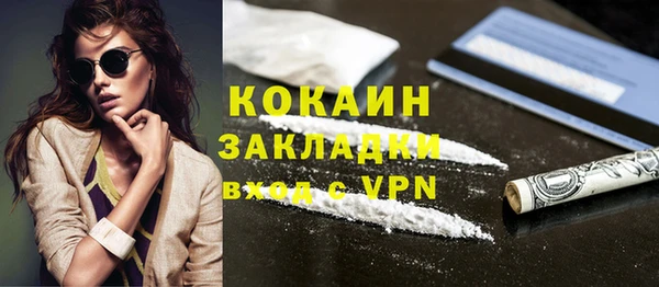 mix Гусиноозёрск