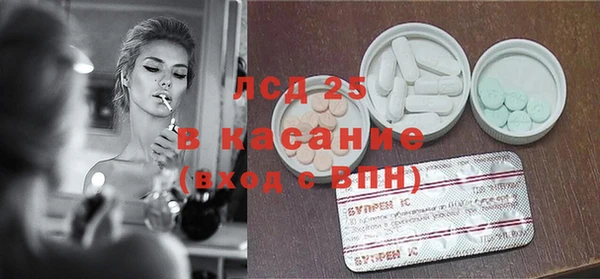 мяу мяу кристалл Гусев