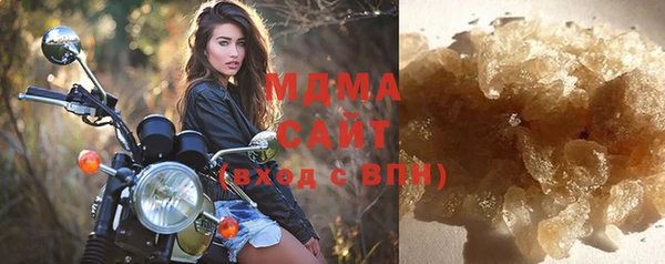 мяу мяу кристалл Гусев