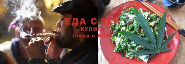 мяу мяу кристалл Гусев