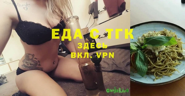 мяу мяу кристалл Гусев