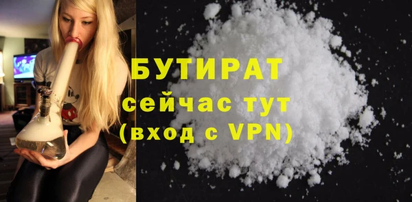 mix Гусиноозёрск