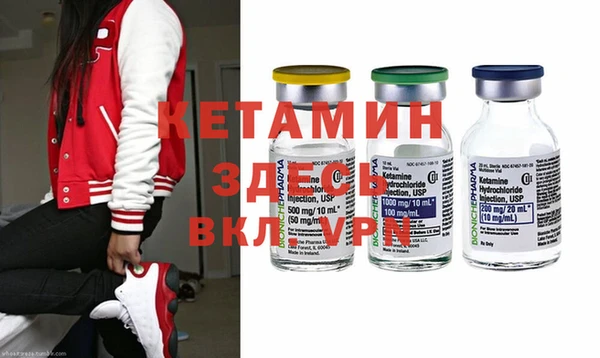 mix Гусиноозёрск
