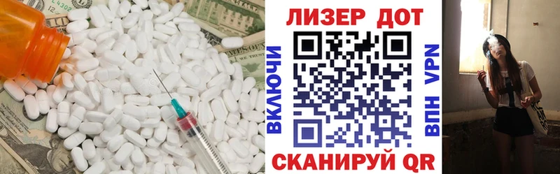 ЛСД экстази кислота  Купить где  Киреевск 