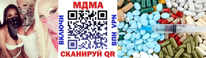Купить закладки  Киреевск  МДМА crystal 