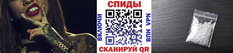 Первитин кристалл  Купить закладки  Киреевск 