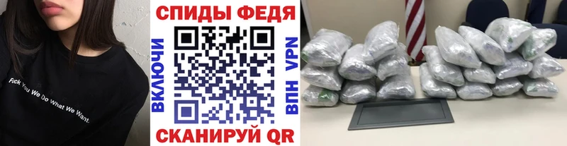 МЕТАМФЕТАМИН кристалл Киреевск