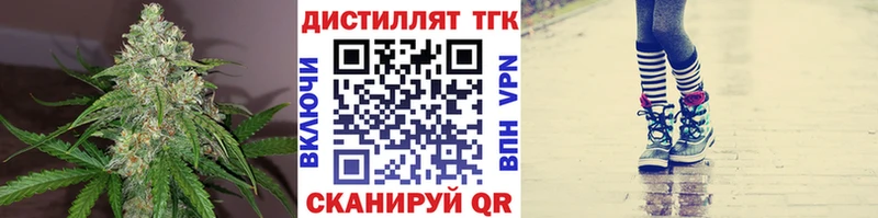 ТГК Wax  Купить  Киреевск 
