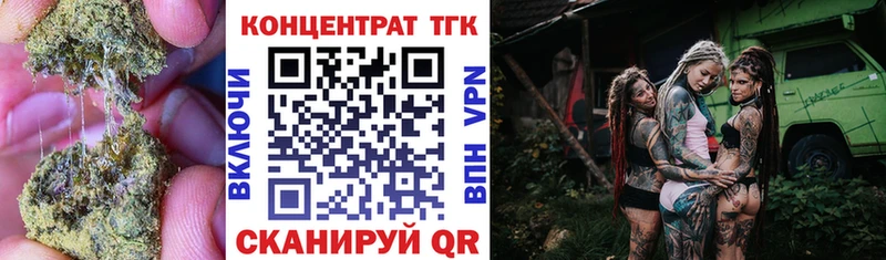 ТГК концентрат Киреевск