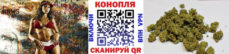 Каннабис Ganja  Купить закладки  Киреевск 